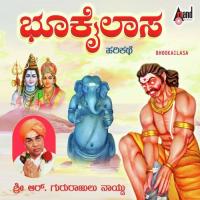 Bhookailasa Gururajulu Naidu Song Download Mp3