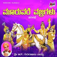 Mooruvare Vajragalu Gururajulu Naidu Song Download Mp3