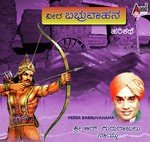 Veera Babruvahan Gururajulu Naidu Song Download Mp3