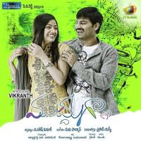 Adugulu Kalisa Madhu Ponnas Song Download Mp3