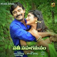 Kammagunna Kallu G. V Manju Song Download Mp3