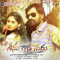 Gundello G.V Manju,Hari Krishna Song Download Mp3