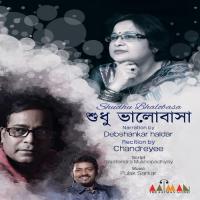 Ekti Bikeler Kotha Chandreyee,Debshankar Haldar Song Download Mp3