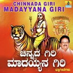 Belagona Banni S. P. Balasubrahmanyam Song Download Mp3