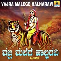 Theru Baruthaithe Dhanakoti Manjunath Song Download Mp3