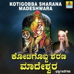 Hogona Hogona Madevana S. P. Balasubrahmanyam Song Download Mp3