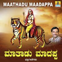 Moodana Kempado K. Yuvaraj Song Download Mp3