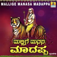 Nodona Baaro Madeshana Gangothri Rangaswamy,Vrinda Song Download Mp3