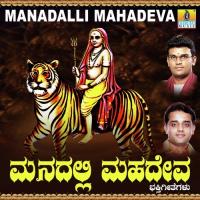 Kaveravva Kaibeesi Hemanth Kumar Song Download Mp3