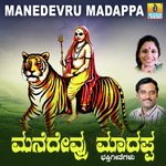 Uyyale Bannada Uyyale K. Yuvaraj Song Download Mp3