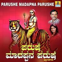 Marideva Muddhu K. Yuvaraj Song Download Mp3