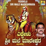 Maleya Madesha Neenu Ramesh Chandra Song Download Mp3