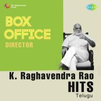 Idhigothelaachira (From "Ooriki Monagadu") S. P. Balasubrahmanyam,P. Susheela Song Download Mp3