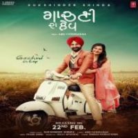 Gachni Da Lep Sukshinder Shinda Song Download Mp3