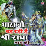 Shankar Teri Jatao Se Mridul Krishna Shastri Song Download Mp3