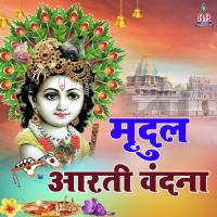 Jai Laxmi Mata Mridul Krishna Shastri Song Download Mp3