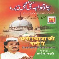 Mera Khwaja Bemisal Ashok Jakhmi Song Download Mp3