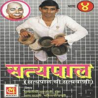 Part 2 Satyapal Song Download Mp3