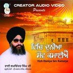 Sa Sewa Keeti Safal Hai Bhai Lakhwinder Singh Ji Song Download Mp3