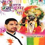 Lazeele Shakucheele Sareele Sharmile Se Shradheya Gaurav Krishan Goswami Ji Song Download Mp3