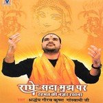 Mukat Ya Ko Hiran Te Shradheya Gaurav Krishan Goswami Ji Song Download Mp3