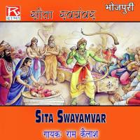 Sita Swayamvar Ram Kailash Song Download Mp3