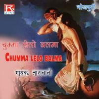 Chumma Le Lo Tarabano Song Download Mp3