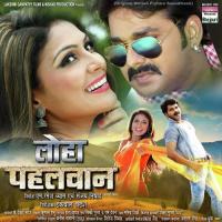 Chahe Le Tohra Ke Pawan Singh,Alka Jha Song Download Mp3