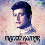 Mere Desh Ki Dharti (From "Upkar") Mahendra Kapoor Song Download Mp3