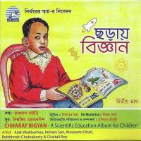 Sobcheye Druto Gati Kar Brabhrabi Chakrabarty Song Download Mp3