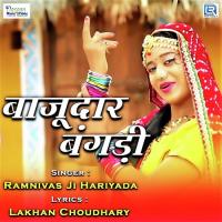 Bajudar Bangadi Ramniwas Hariyada Song Download Mp3