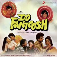 Lai Lo Lai Lo Ji Paan Alka Yagnik,Amjad Khan Song Download Mp3