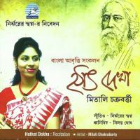 Priyotamasu Mitali Chakraborty Song Download Mp3