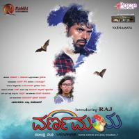 Khaali Canvassu Prajwal Pai Song Download Mp3