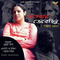 Kotobar Bhebechinu Satarupa Bhattacharya Song Download Mp3