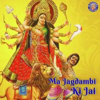 Durga Gayatri Mantra Ketan Patwardhan Song Download Mp3