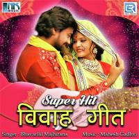 Banna Singoda Ra Mahal Bhavarlal Majhirana Song Download Mp3