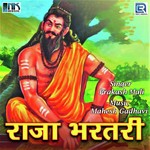 Prem Piya Se Rakho Surendra Singh Song Download Mp3