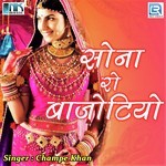 In Banadi Re Char Char Champe Khan Song Download Mp3