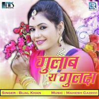 Kangasiye Rulai Bijal Khan Song Download Mp3