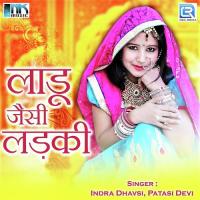 Sone Ki Moter Rupe Ka Pahiyo Indra Dhavsi,Patasi Devi Song Download Mp3