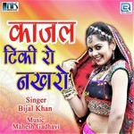 Kangasiyo Bhuli Bijal Khan Song Download Mp3