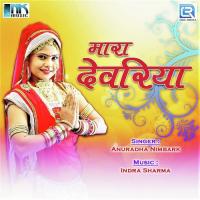 Dhore Vaai Re Lilodi Jwaar Paras Pawar Song Download Mp3