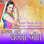 Shahar Jaipur Jana Bhawar Majirana Song Download Mp3