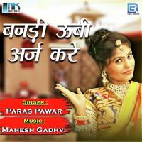 Banadi To Ubhi Araj Kare Paras Pawar Song Download Mp3