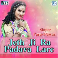 Luni Ra Rasgulla Paras Pawar Song Download Mp3