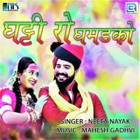 Besharm Kabutar Su Dari Neeta Nayak Song Download Mp3