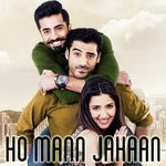 Shakar Wandaan Asrar Song Download Mp3