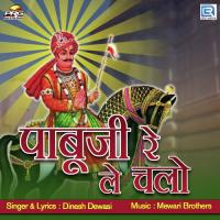 Pabuji Re Le Chalo Dinesh Dewasi Song Download Mp3