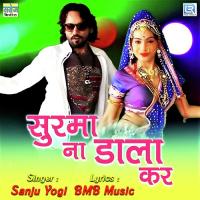 Surma Na Dala Kar Sanju Yogi Song Download Mp3